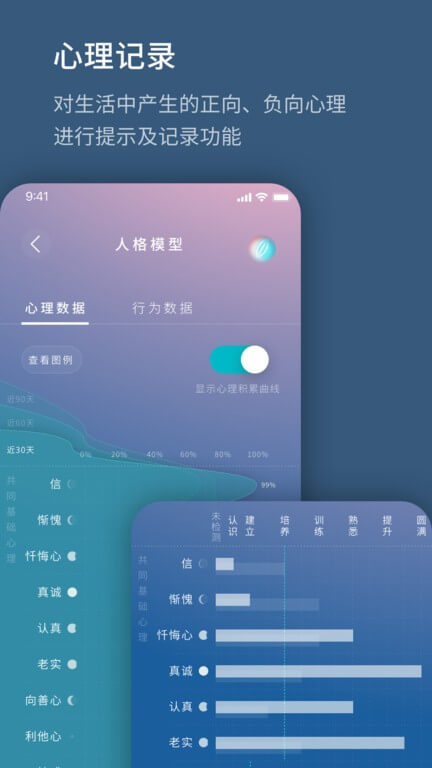 生命海洋app客户段下载_生命海洋手机版app下载安装v1.0.240129.a